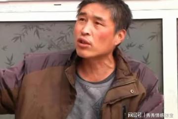 弟弟保管父親退休金，照顧父母生活，看到父親工資卡餘額我驚呆了