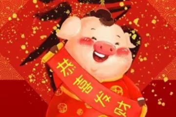 摩羯座:財神光顧,運勢旺盛,好事連連,銀子越來越多!
