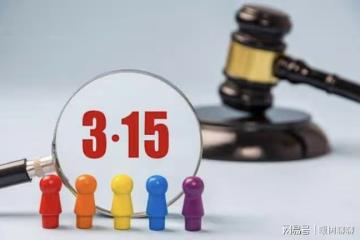 看完315震碎三觀！又一批食品安全暴雷了！網友：這一生如履薄冰