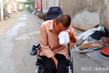 偶遇前夫,那個曾對我海誓山盟的男人,正坐在輪椅上面流淚