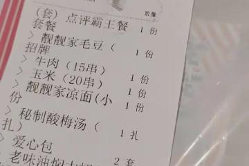 90後未婚女生和閨蜜的周末，吃了一頓霸王餐，多參加活動准沒錯！