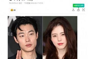 韓素希刪帖，韓網友認定她知三當三，惠利分手時間，應該是她猜的
