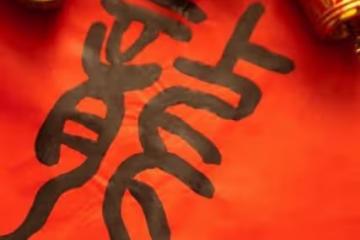 生肖蛇：別慌張！轉運時刻不期而至，低調行動，好運接踵而來！