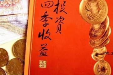 生肖羊：嗨翻天！下月起福星沖天，財運涌動，一路平安過！
