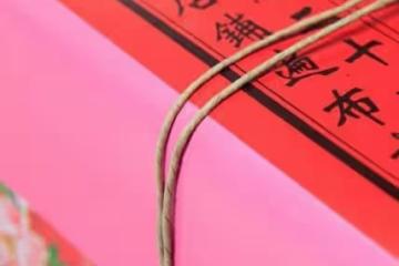生肖鼠:心想事成!只要你心懷善意,好運勢定會降臨!