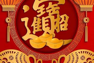 生肖馬：緣分天定，好運如影隨形，下月註定精彩紛呈！