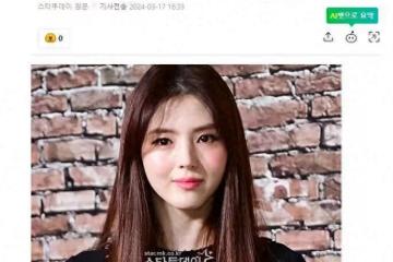 公開戀情僅一天,韓素希清空個人博客,刪除所有帖子