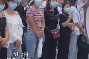 一群年輕人站工廠外求職,招聘要求各種嚴格條例,薪資卻一字未提
