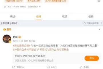 她「被消失」至今相隔近3年「瘋傳全面復出」！社群平台疑復甦　馬賽克拿掉了