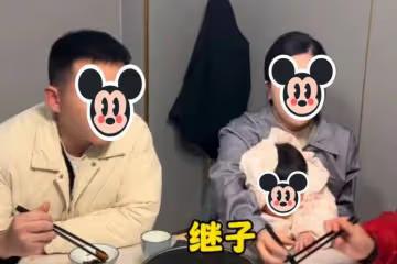 我二婚還帶著個兒子！老公帶我赴家宴，夾菜的時候被小姑阻攔：「老公的舉動」讓我淚崩
