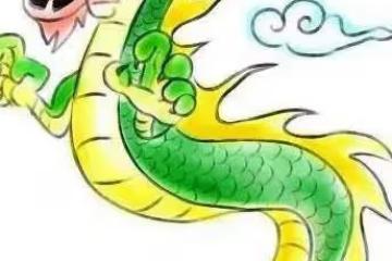 生肖龍的財富之路:抓住好運的10天關鍵時刻