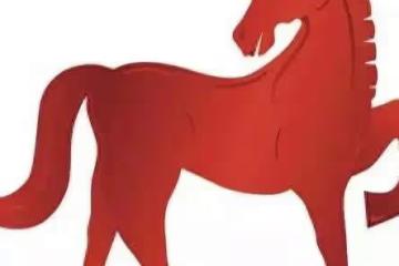 生肖馬專屬好運！三天後吉祥大運降臨，財運大好不容錯過！