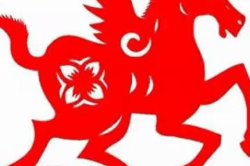 生肖馬的你準備好了嗎?明天貴人降臨,18年好運連連!