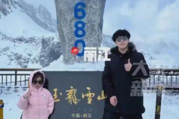 上大三的哥哥兼職賺錢,帶6歲妹妹旅行,不到一年時間走遍11個省