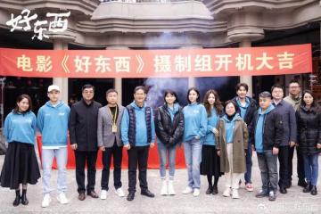 梅婷10歲女兒再演電影,搭檔宋佳趙又廷等演技派,大合照站位搶鏡