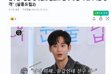 韓國知名男星透露，吃了德國大肘子之後，節食就失敗了