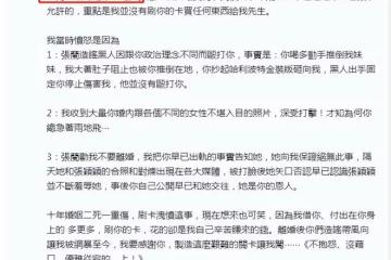 信息量大!大S斥汪小菲婚內出軌,否認刷前夫卡給具俊曄買東西