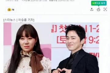 她是韓國「票房女神」，出演曹政奭新歌MV，下部作品與李敏鎬合作