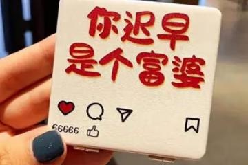 天生綠茶的五大星座女~