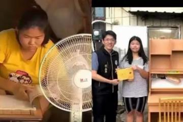 不被困難打倒！父離世單親媽帶兒女住鐵皮屋艱苦生活，女兒逆境不服輸考上第一志願，房東送大禮：5年房租全免