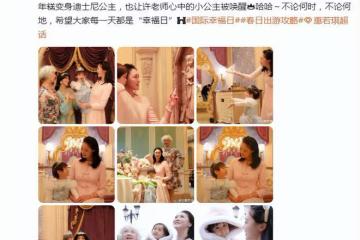 惠若琪帶家人出遊，女兒小年糕露正臉像媽媽，祖孫仨高個子搶鏡