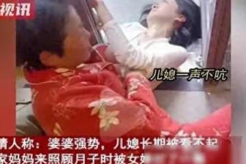 婆婆壓在兒媳身上,壓痛了誰的心?女孩要努力,為成為自己的依靠