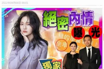 大S私下聊天內容曝光,兒子很害怕汪小菲,哭著說不要爸爸回來