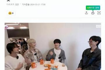 劉在石被問，你的孩子想當愛豆怎麼辦？他回答說，這條路很艱難