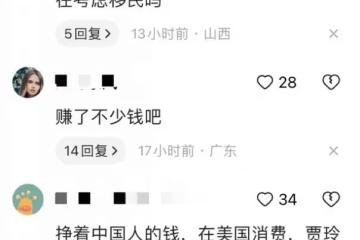 41歲賈玲生圖太真實,大笑時皺紋又深又多,比減肥前顯老很多