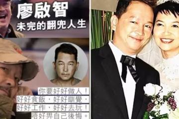 廖啟智去世1年，妻子陳敏兒終於停掉其手機，但每天仍回蕩著不舍