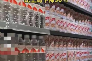 娃哈哈官方旗艦店銷售暴跌90%!領跑市場的品牌陷入危機?