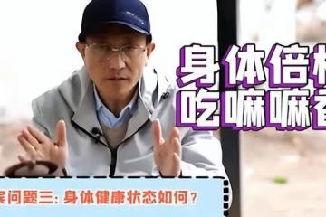 44歲大姐風韻猶存,相親60歲大爺,大姐:能滿足我的要求嘛?