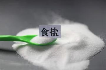 食用鹽最好選哪種？買食鹽並不是越貴越好，教你如何挑選好的食鹽