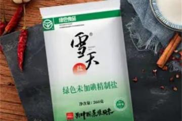 雪天鹽和中鹽哪個好?你家鹽買對了嗎?老人和孩子吃什麼鹽適合?