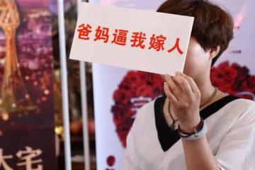 90後小伙結婚三個月就離婚，父母要求退還彩禮，女方：不務正業