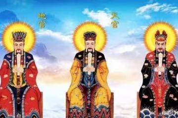 農曆二月十四三官下降日，忌食5樣做4事，天官賜福，消災轉運
