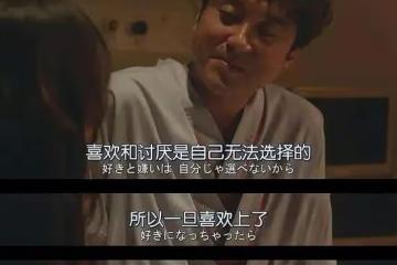29歲體制內單身女，一衝動跟健身教練在一起了，怎麼辦？
