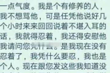 作為女孩子，要如何預防被渣男傷害？又如何做到好好愛自己？