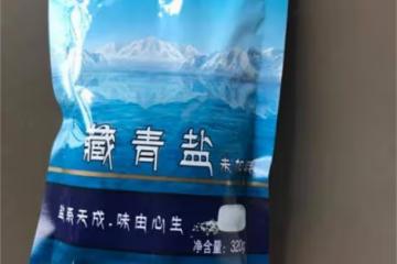 藏青鹽和青海湖鹽哪個好？藏青鹽和青海湖鹽有什麼區別？