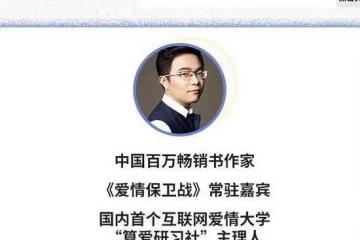 渣男語錄盤點：比渣男更噁心的，是渣男說的話