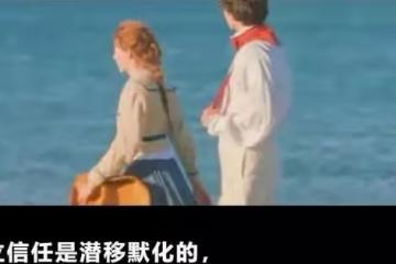 彩禮快談崩了，感覺他不愛我。關於彩禮引發的思考｜婚姻研究⑤