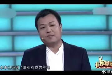 突發!《非你莫屬》李晨被判入獄20個月,虛構北大人設被揭穿憤而報復