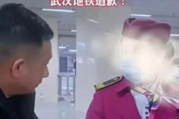 武漢無臂男子被拒後續：媒體怒批，殘聯添亂，真相曝光打臉了地鐵道歉
