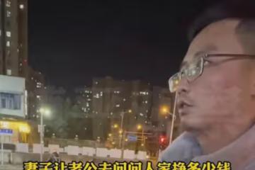 36歲老公失業2年找不下活,讓他做代駕過渡卻嫌丟人,對話太扎心