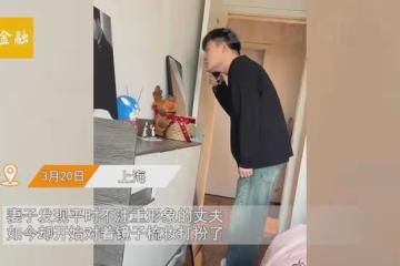 男子結婚多年突然注重形象,對鏡子刮鬍抹臉弄髮型,妻子心生疑慮