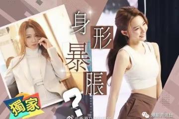 TVB主題曲一姐暴肥體重破百!拒為吳卓羲下廚
