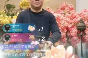 郭德綱破冰開直播，曹雲金豪禮捧場，德雲社這是要「雲上飛」？