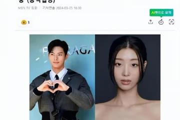 韓國零零後男女明星,街上約會視頻熱傳,他幫忙拎包還給她披衣服