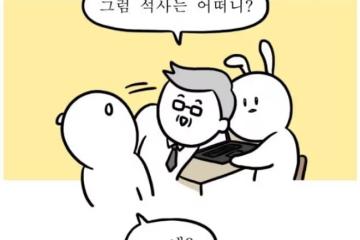 韓國讀碩博的經驗分享