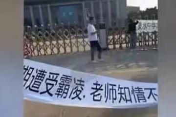 未成年霸凌再釀慘劇！福建14歲女孩在學校被長期霸凌後跳樓身亡！